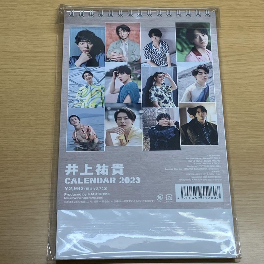 井上祐貴　サイン入りパネル HMV&BOOKS SHIBUYA on X: 