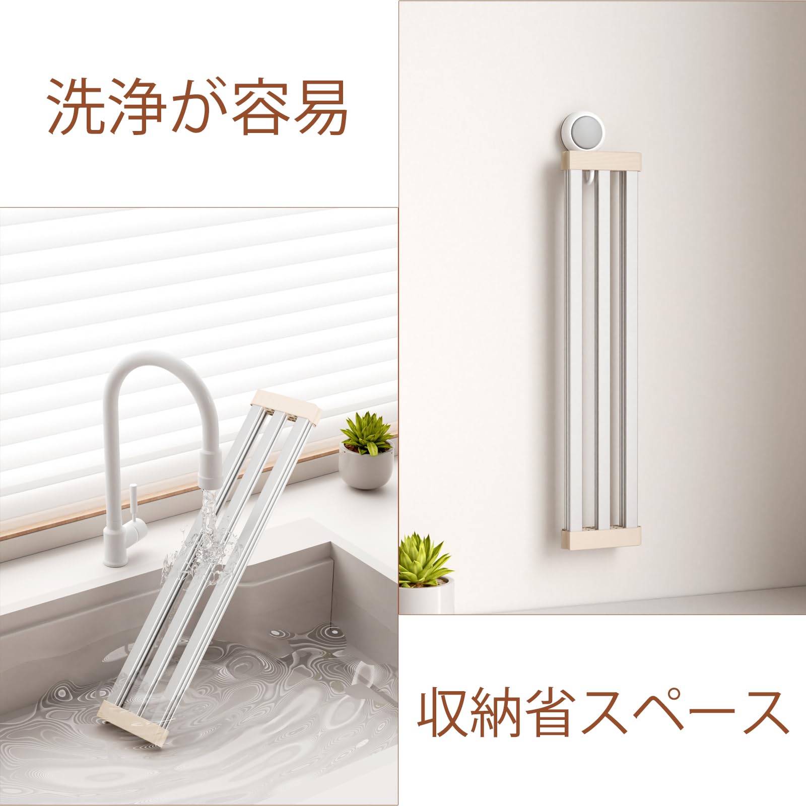 Amazon｜Zilnox 水切りラック シンク上 折りたたみ 食器 水切り ラック