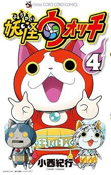 Yokai Watch 4 limited specter medal with Shogakukan Plus Ann Comics