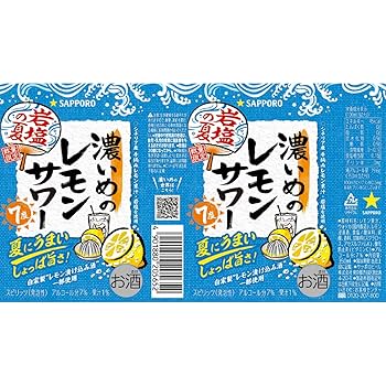 檸檬 楽天市場】檸檬堂 レモン濃いめ ホームランサイズ 500ml×24本（1