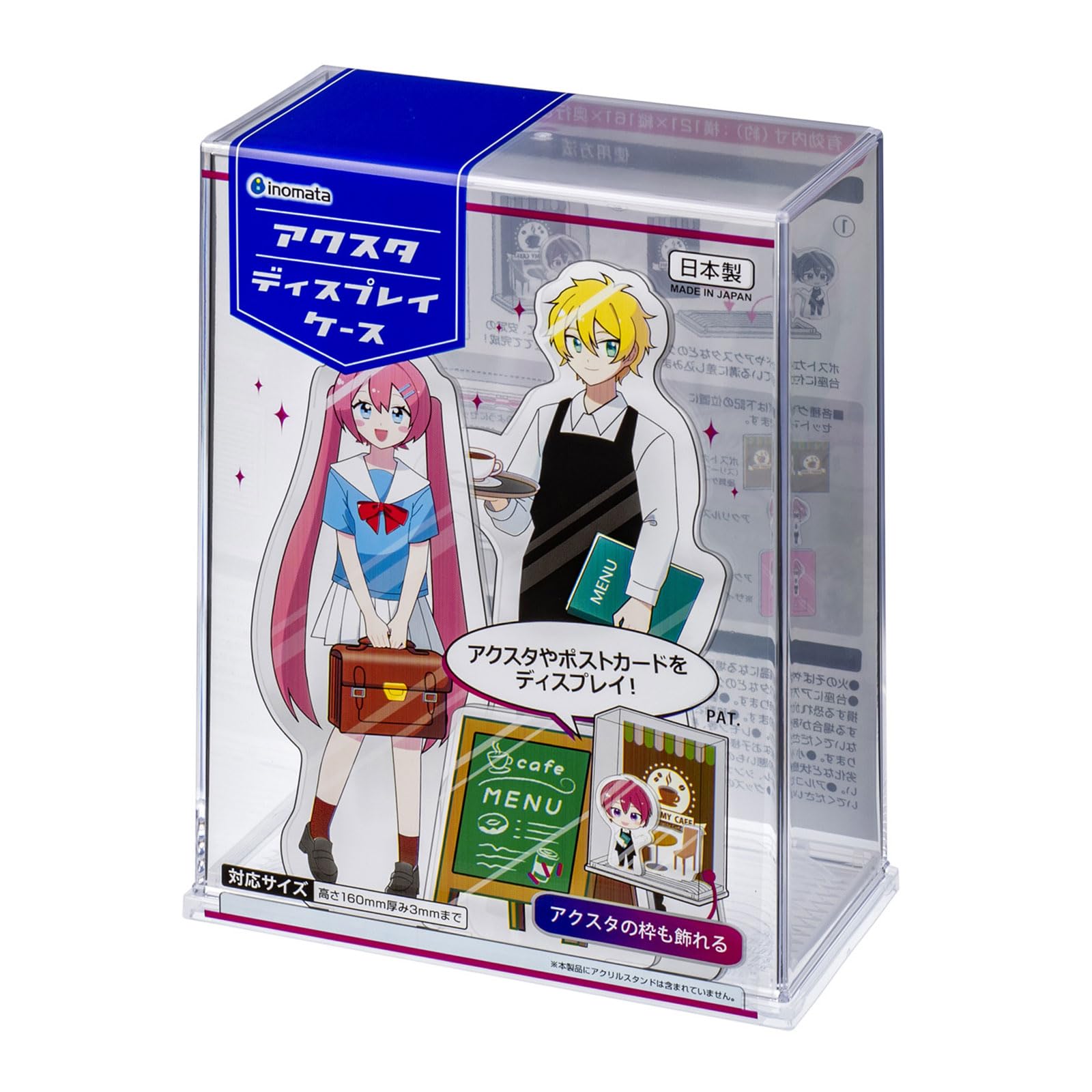 Amazon.co.jp: イノマタ化学(Inomata-k) アクスタディスプレイケース