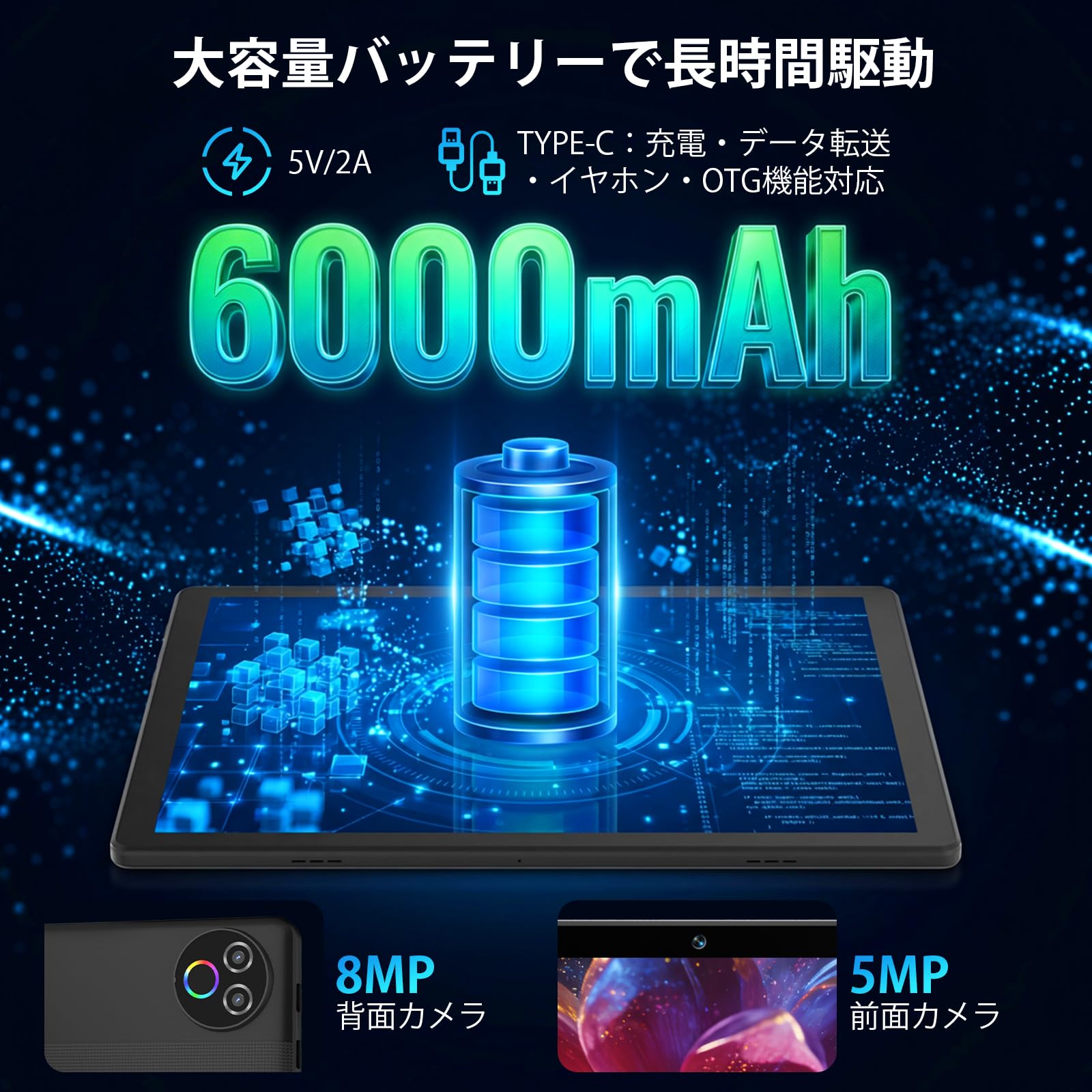 Amazon.co.jp: タブレット - HiGrace Android16 タブレット 10インチ