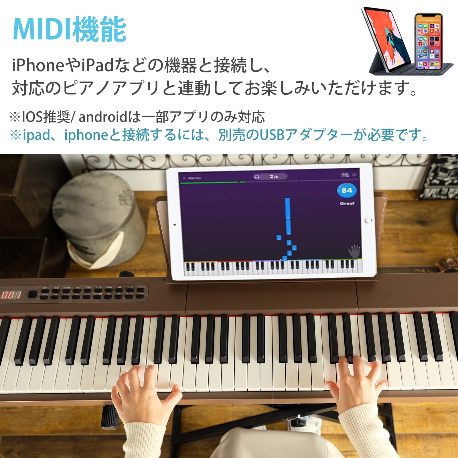 Amazon | Carina 電子ピアノ 88鍵盤 キーボード 充電式 コードレス