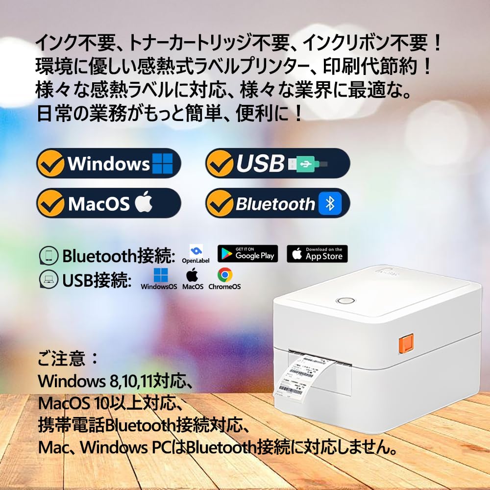 Amazon | KOGLEE 感熱ラベルプリンター 日本郵便 クリックポスト ゆう