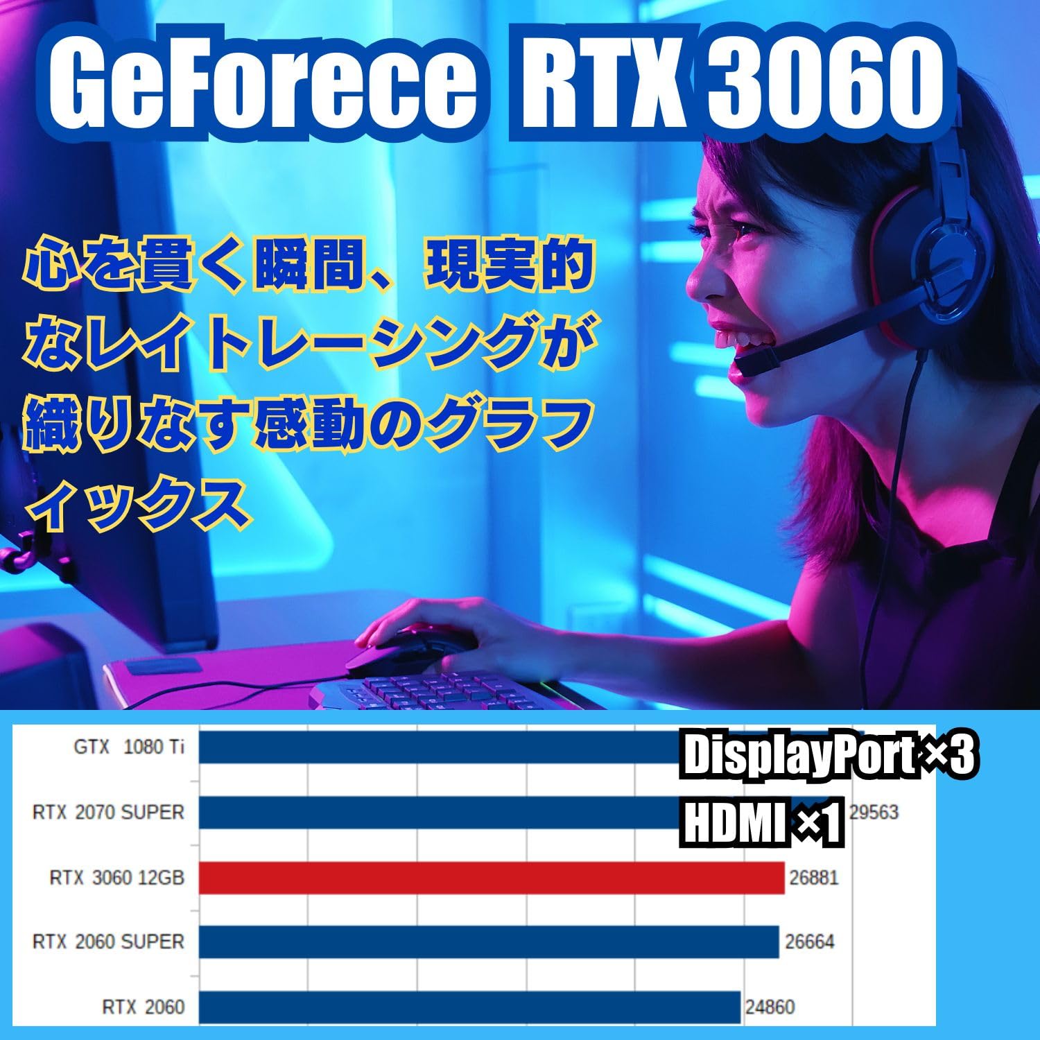 Amazon.co.jp: 【整備済み品】 ゲーミングPC タワー型 デスクトップPC