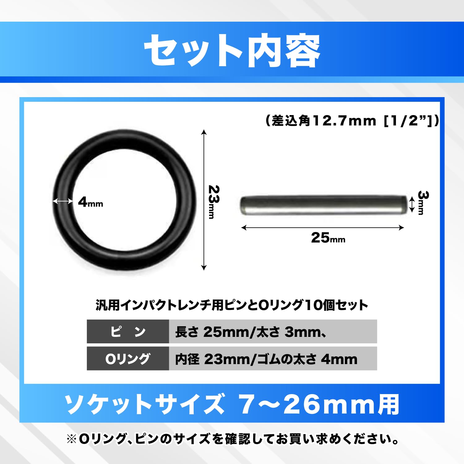 (未使用･未開封品)　HIT TOOLS インパクト用 オーリングピンセット 30P df5ndr3 未使用・未開封品) HIT TOOLS インパクト用 オーリングピンセット 30P