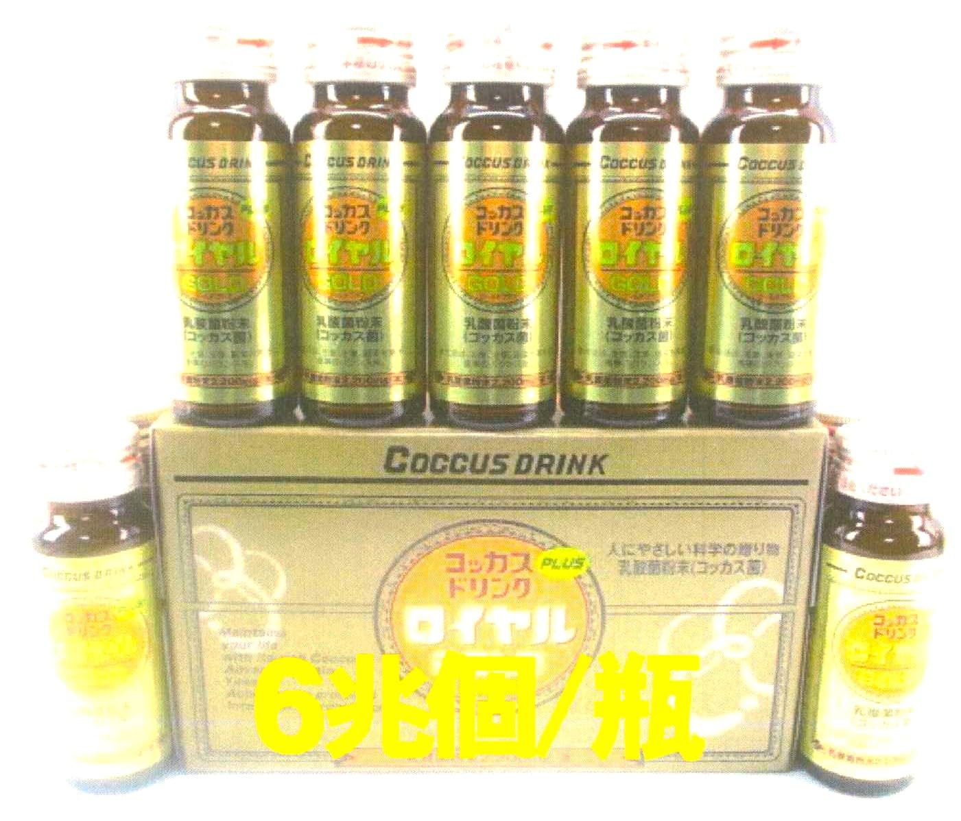 Amazon.co.jp: 新コッカスドリンクローヤルPLUS 1瓶50mlx10瓶入x1箱 