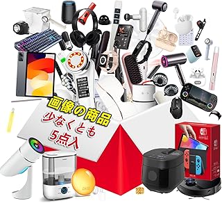 [ＳＫ ＳＡＮＫＹＵＵＫＥＮＳＥＴＳＵ] 【2025 福袋・画像から5点詰み】 【2025年 豪華 新生活応援】 ハッピーバッグ メンズ レディース HAPPY BAG ファッション小物 雑貨福袋 まとめ買い レディース福袋 メンズ福袋 春 夏...