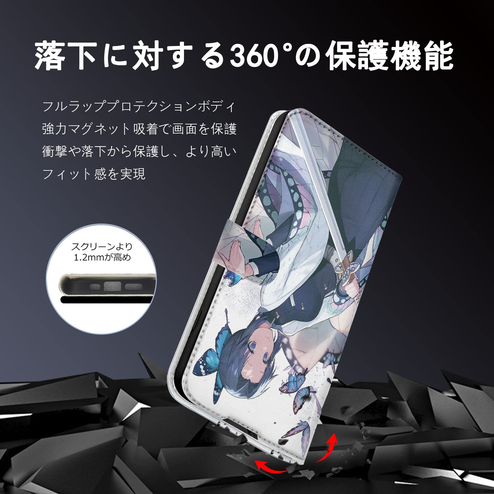 Amazon.co.jp: 鬼滅の刃 スマホケース 手帳型 iphone12 ケース 手帳 型