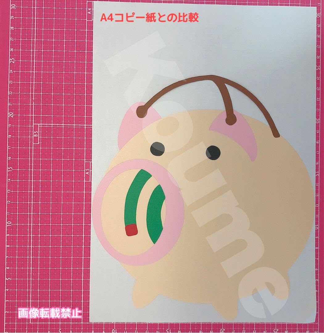 Amazon.co.jp: 夏盛りだくさんセット 壁面飾り POP : おもちゃ