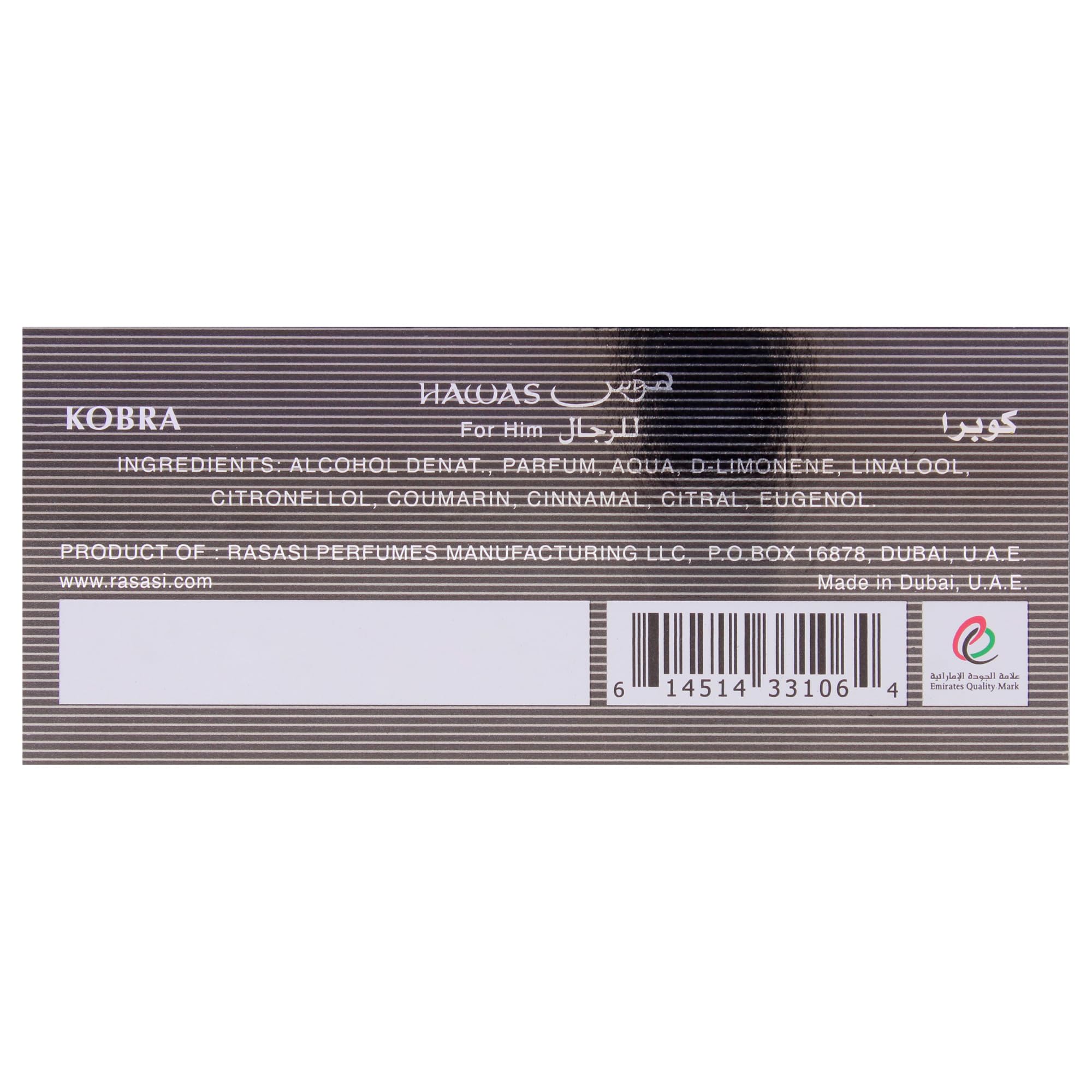 Rasasi Eau de parfum Hawas Kobra - Pour homme - 100 ml | Citrus, Spicy, Woody, Amber - Eau de parfum en flacon vaporisateur longue durée pour homme, 100 ml