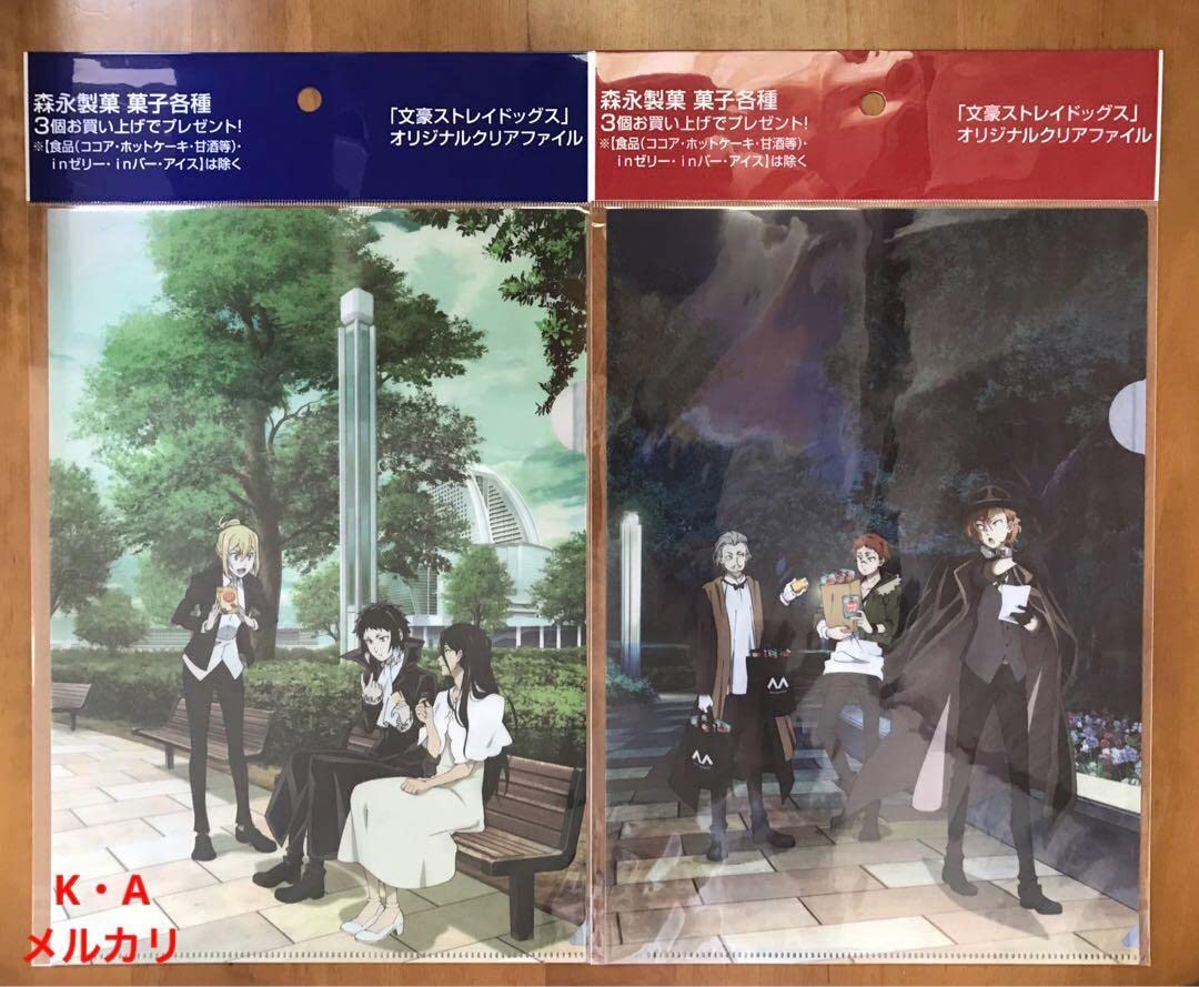 文豪ストレイドッグス 森永コラボ クリアファイル アニメ「文豪ストレイドッグス」公式 on X: 