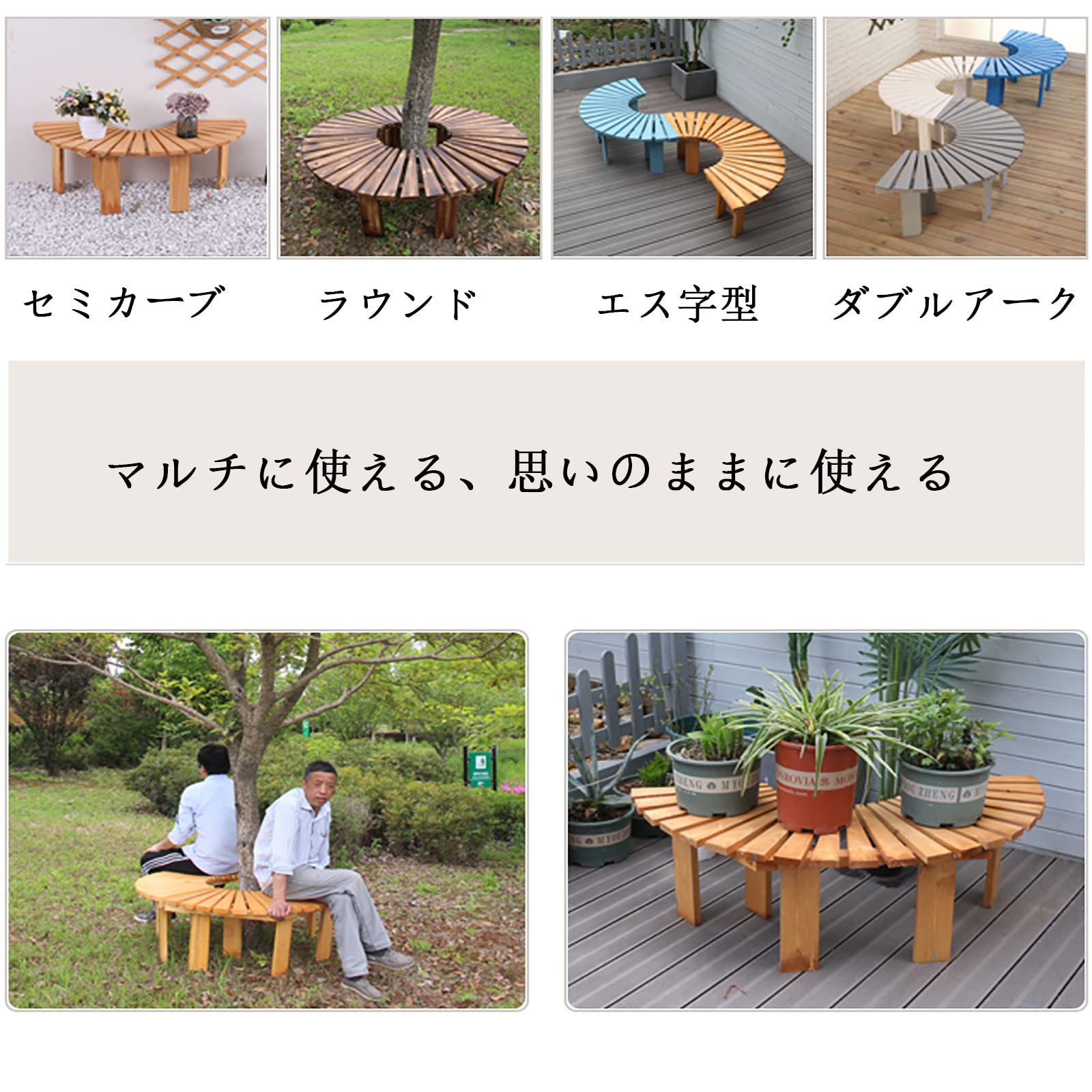 Amazon.co.jp: REBOTZ ガーデンベンチ 木製公園ベンチ 屋外ガーデン
