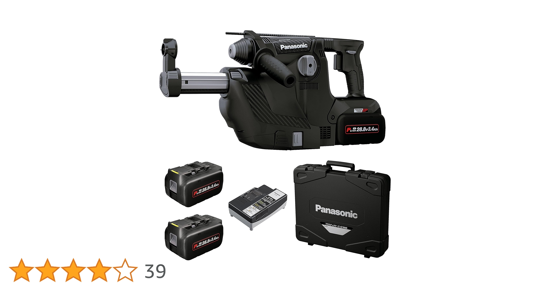 Amazon | パナソニック(Panasonic) 充電ハンマードリル 28.8V 3.4Ah