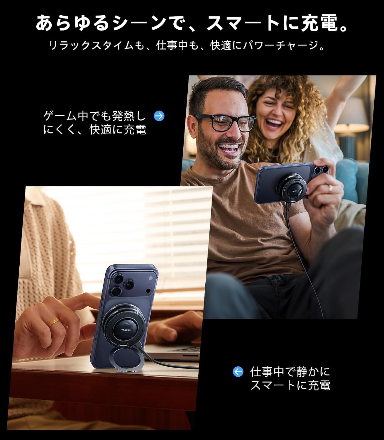 Contents of the TORRAS Ostand PolarCircle package, including the charger, adapter, and cable.