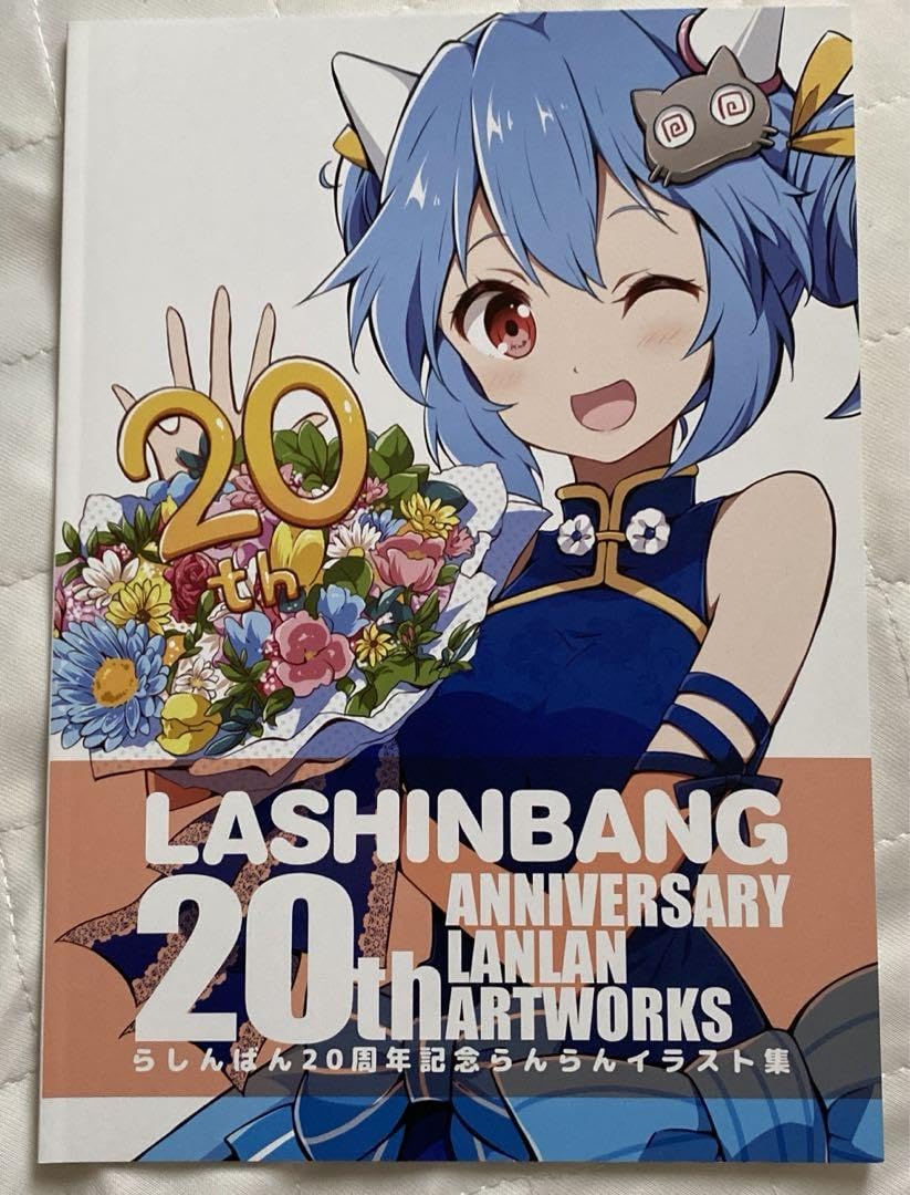 らんらん様♪専用 らんま 1/2 ちょこのせ［PM］フィギュア”らんま TVアニメ #チェンソー