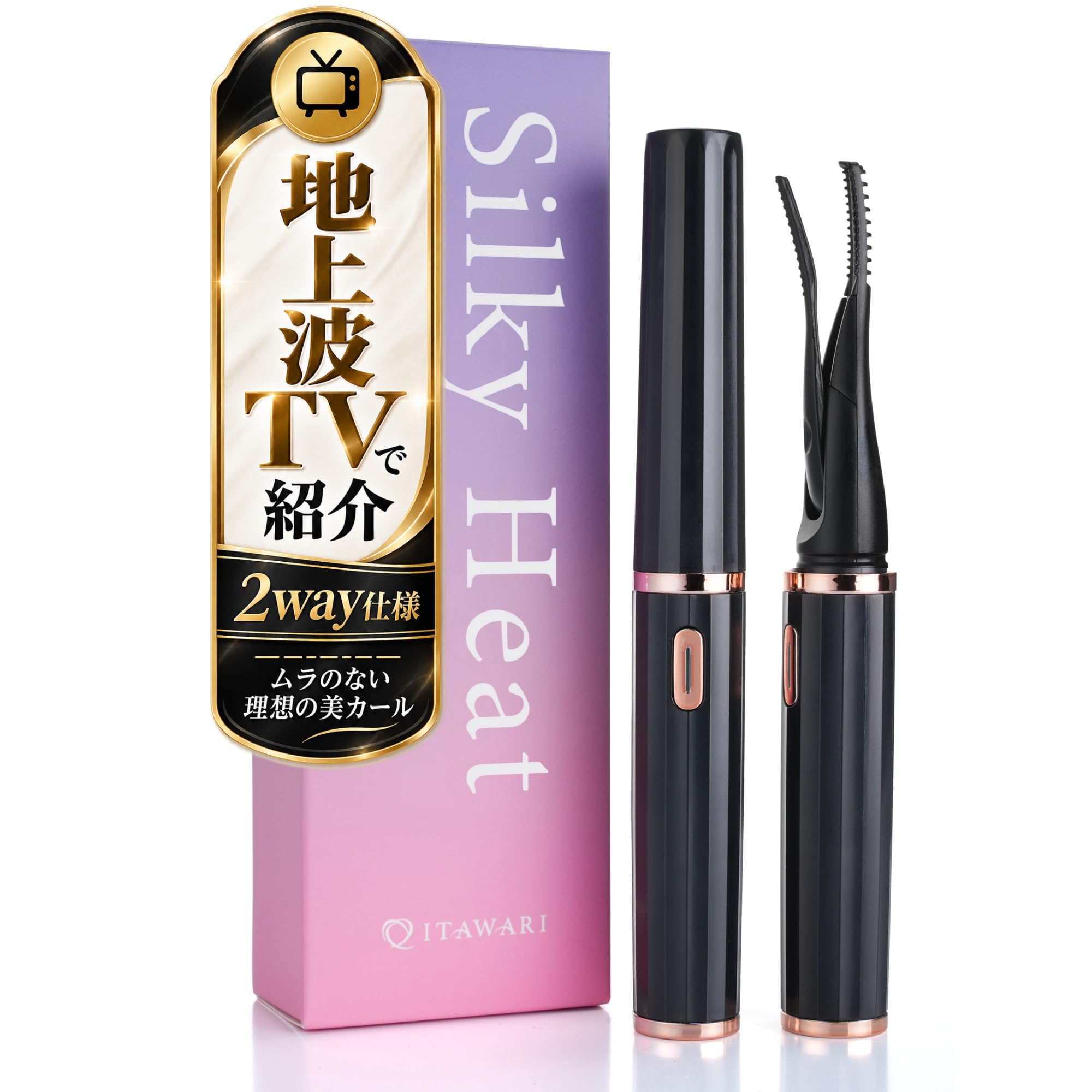 Amazon.co.jp: 【地上波TVで紹介×表参道アイリスト共同開発】 ホット