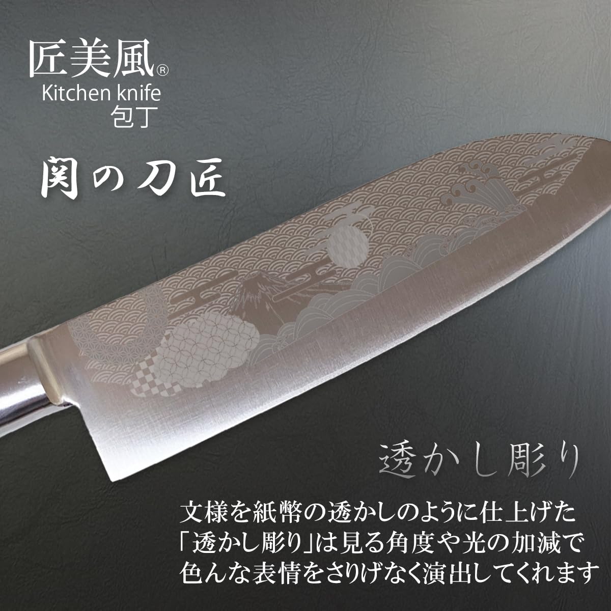 Amazon｜J-kitchens 一人暮らし 包丁 透かし彫り 富士山 三徳包丁