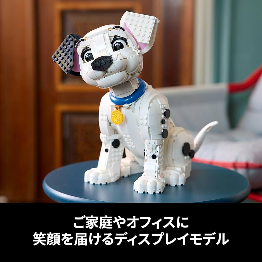 わんちゃん Amazon.co.jp: レゴ(LEGO) ディズニー 101匹わんちゃんの子犬