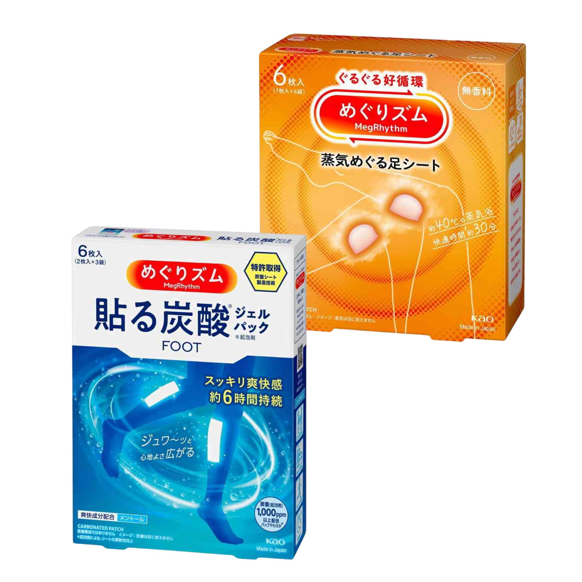 Amazon.co.jp: 【お試しセット】 めぐりズム蒸気でじんわり 足シート