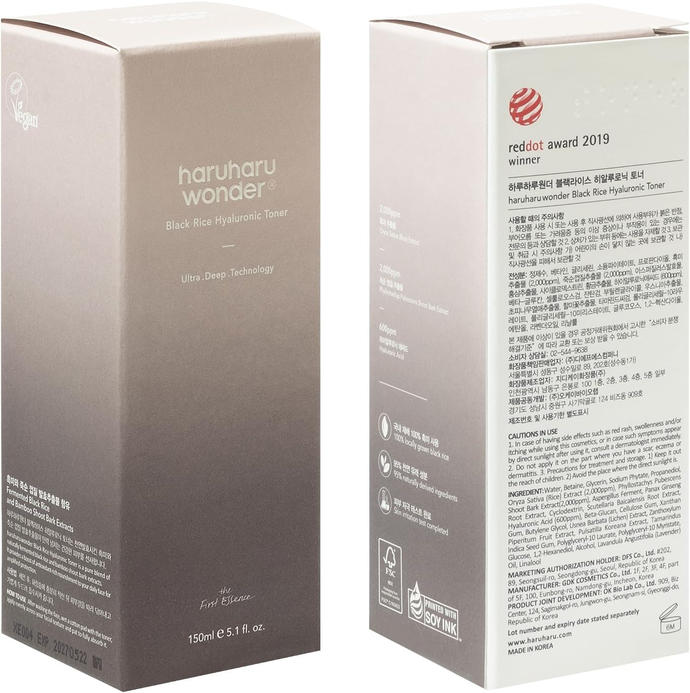 haruharu Wonder Black Rice Hyaluronic Toner, Deep Hydration, Glass Skin, Hyaluronic Acid, Lavender Oil, Skin Plumpling, Korean Skincare, Vegan, Cruelty-Free, 5.1 fl.oz - Image 8