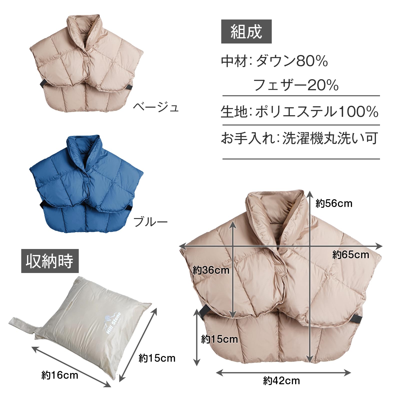 Amazon｜雑貨の国のアリス 羽毛 肩当て 洗える 冷え 防寒 あったか