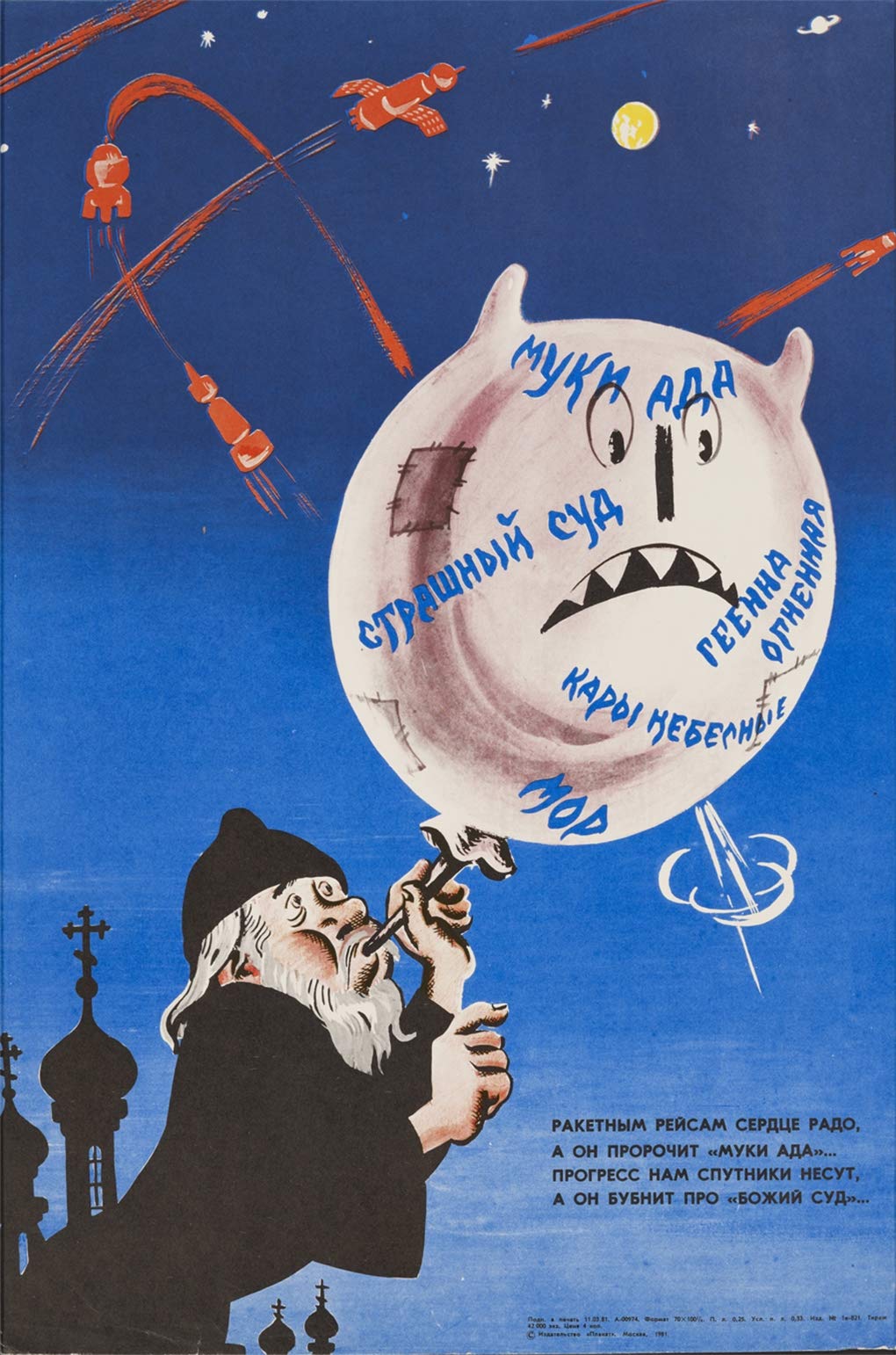 Godless Utopia: Soviet Anti-Religious Propaganda