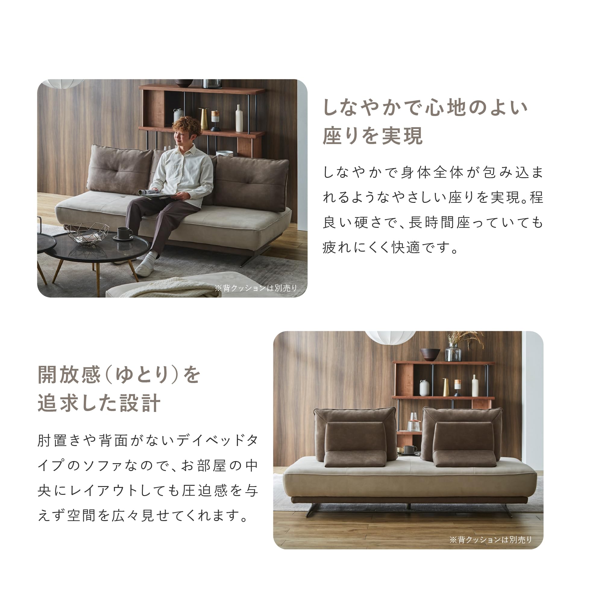 Amazon.co.jp: 【開梱設置便】 レザーテックス(Leathertex) ソファ