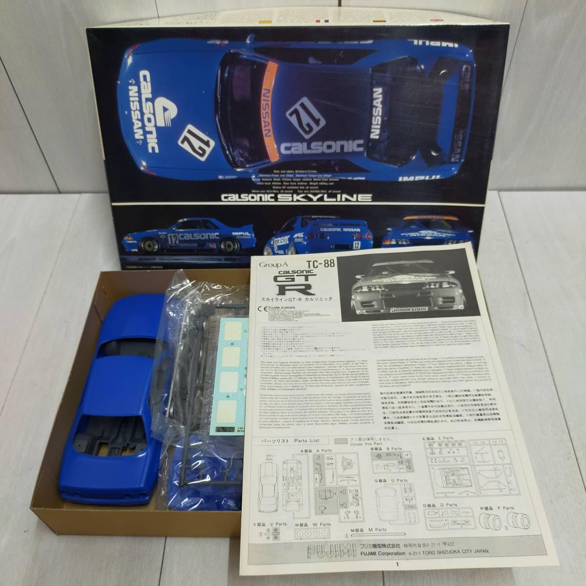 Amazon.co.jp: FUJIMI カルソニック スカイライン GT-R 1/24 スケール 