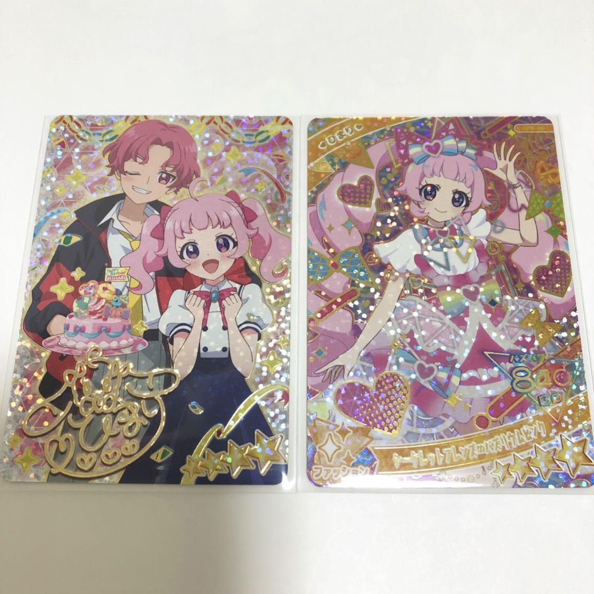 Amazon.co.jp: ひみつのアイプリ ひみプリ シークレット サイン