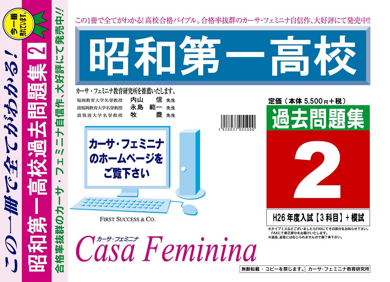 法学部試験問題集 (平成4年度~平成8年度) 東大教材出版 法学部試験問題集 (平成4年度~平成8年度) 東大教材出版