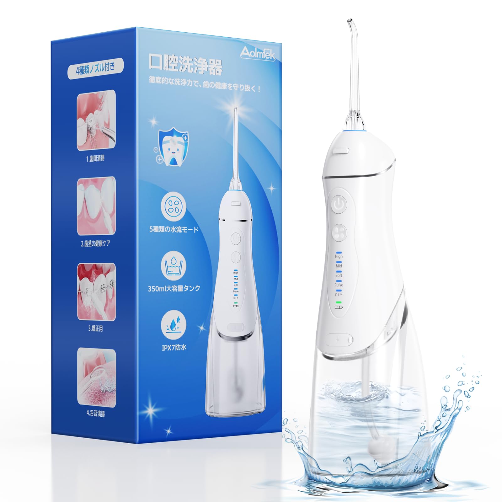 Amazon.co.jp: 口腔洗浄器 ジェットウォッシャー 歯垢除去率99.99% 5本