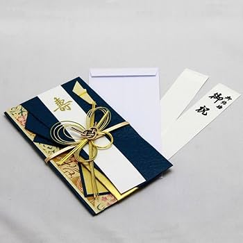 Amazon | 日本ホールマーク 祝儀袋寿友禅折り紺 520540 | 祝儀袋
