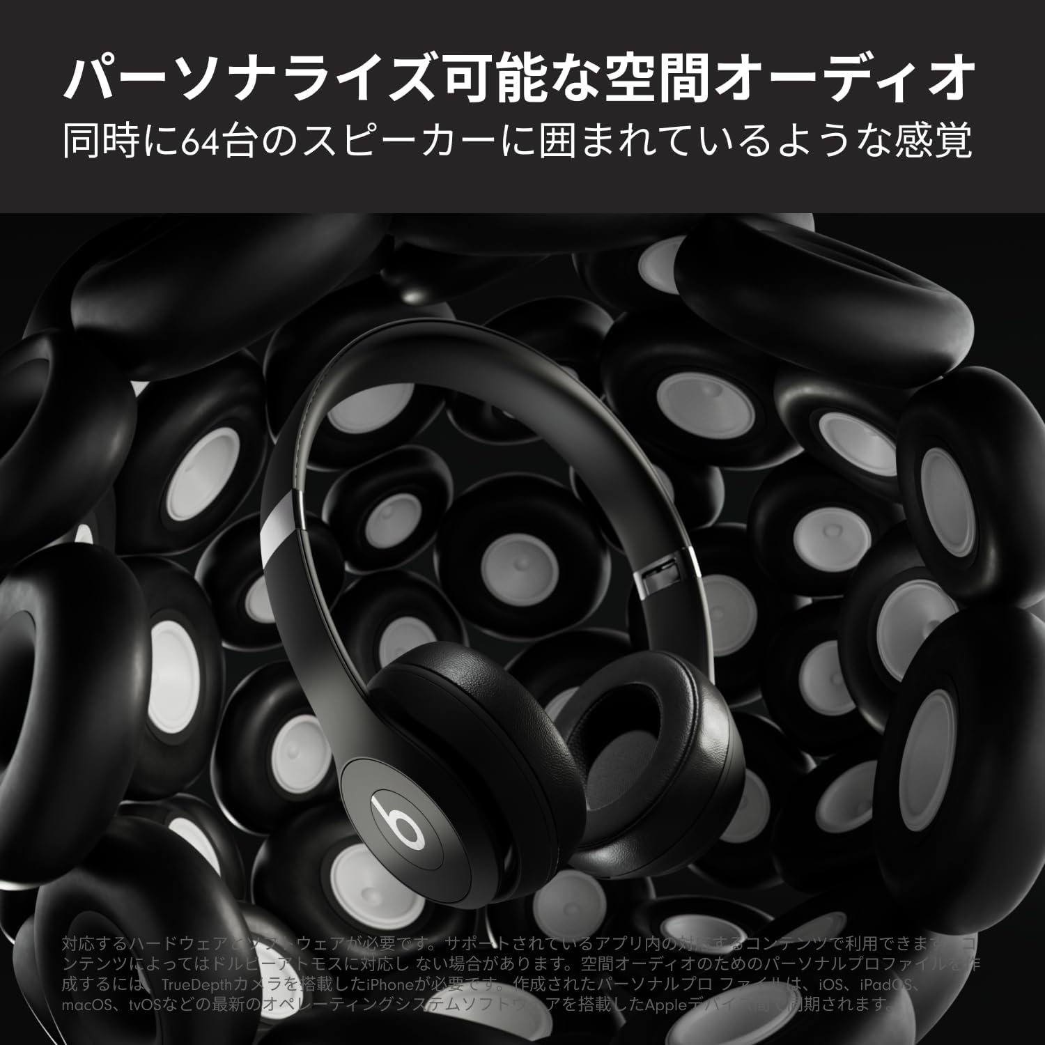 Beats Solo 4-Muga Kirikaku 焦距鏡頭機、Aikiri 香港| Ubuy