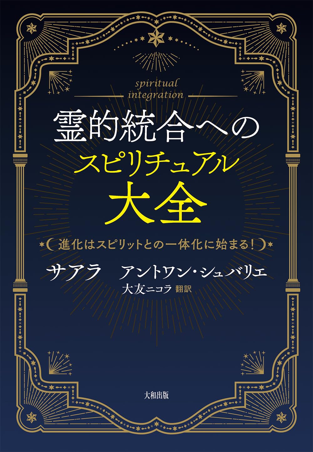 Amazon.co.jp: サアラ: 本、バイオグラフィー、最新アップデート