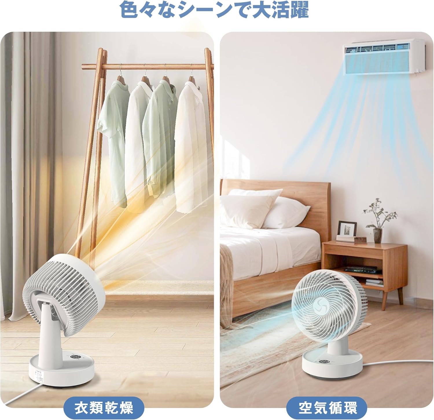 30畳　サーキュレーター Amazon | Vaculim サーキュレーター DCモーター 30畳 卓上扇風機 大
