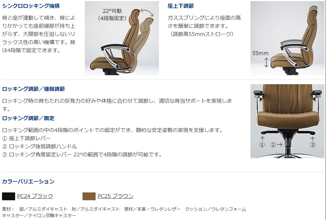 Amazon | オカムラ オフィスチェア 在宅勤務 テレワーク対応 
