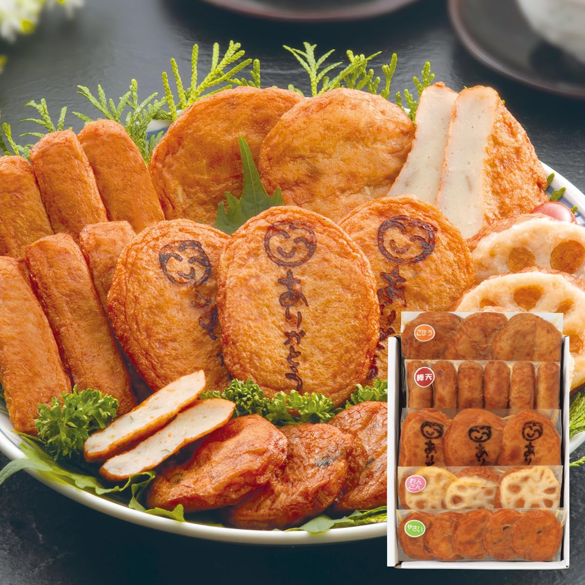 Amazon | 父の日 プレゼント ギフト 人気 食品 gift 2026 「 薩摩家