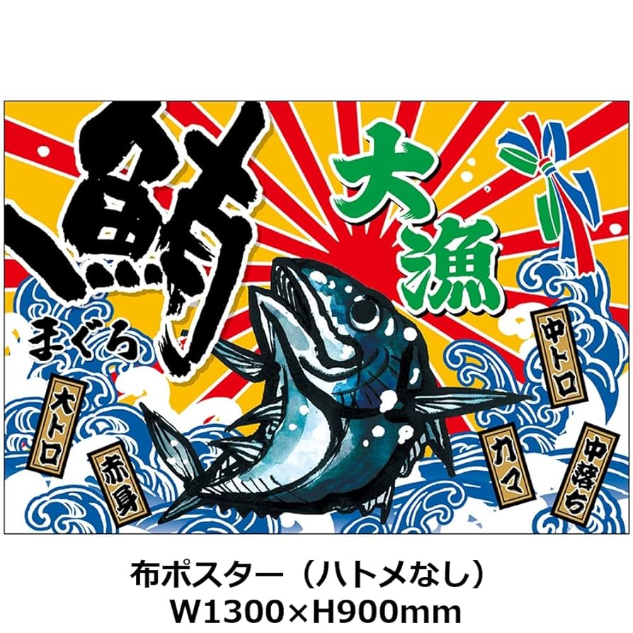 すーぱーそに子　大型布ポスター 41MsGIeyHQL._UF350,350_QL50_.jpg