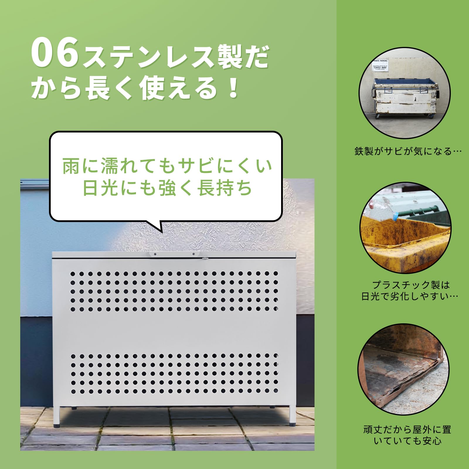 Amazon.co.jp: Meulbaty、ゴミ箱 屋外【日本限定】ゴミステーション 