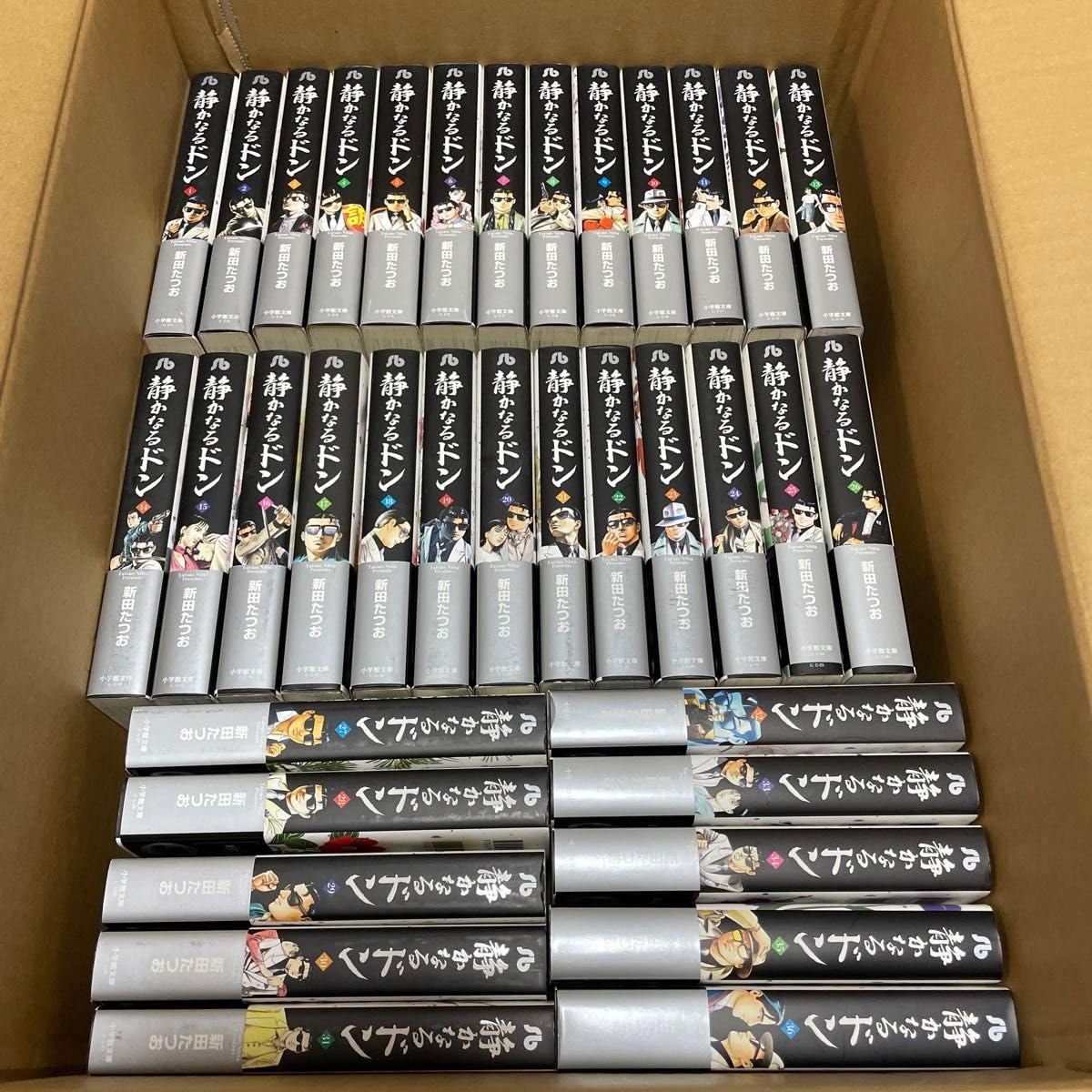 Amazon.co.jp: 静かなるドン 文庫版 全54巻セット 全巻第一刷発行 