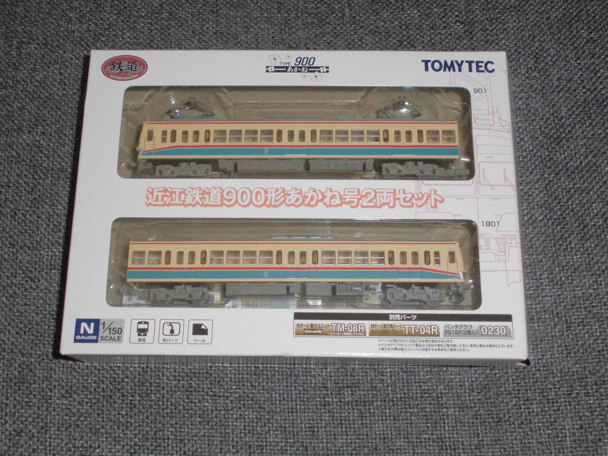 Amazon | テック 鉄コレ 近江鉄道900形 あかね号 2両セット