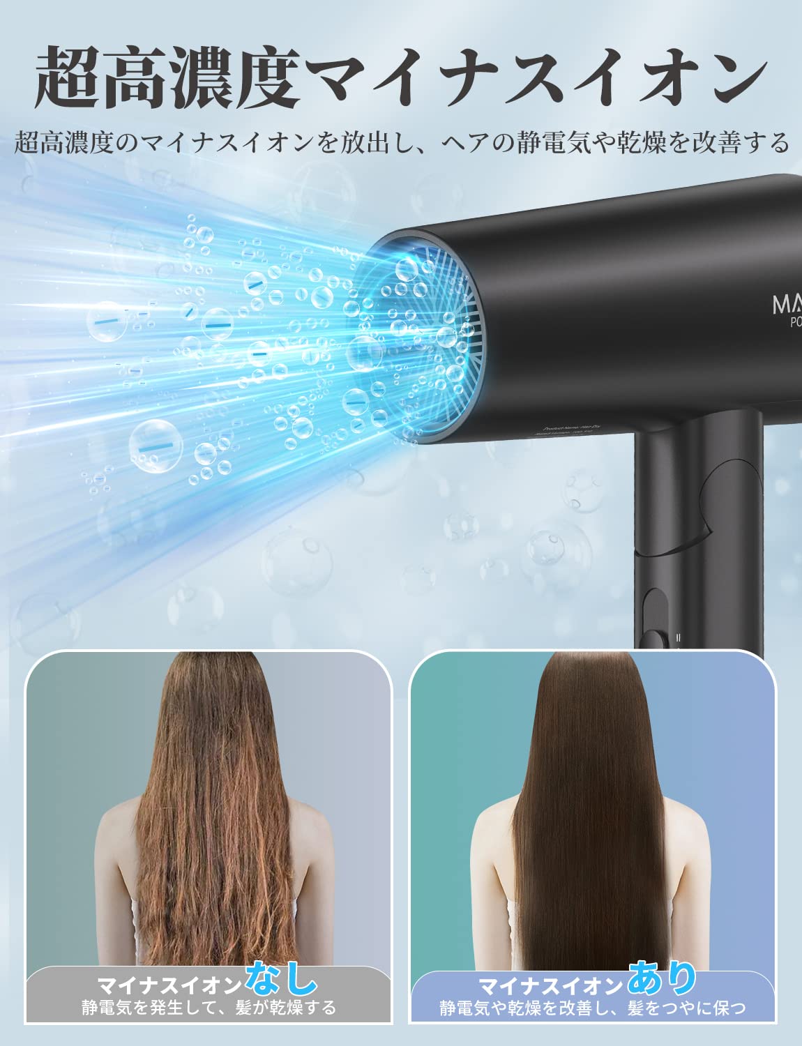 Amazon | 【2023新登場】MAKINA ドライヤー マイナスイオン 大風量 速