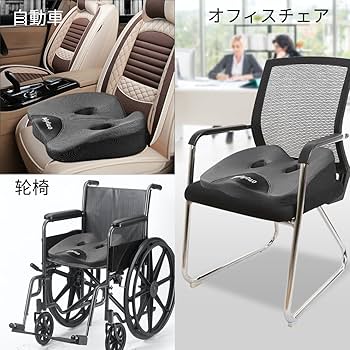 シートクッション枕 100%低反発素材 洗濯可能なカバー オフィスチェア/ Amazon｜CushZone ランバーロールサポート枕 オフィスチェア、車