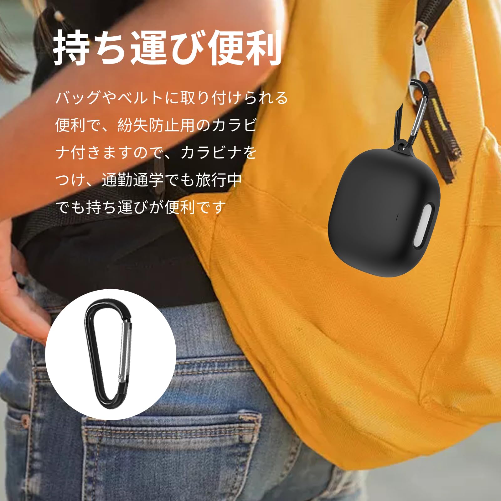 YAODLE Anker Soundcor 収納 カラビナ付き(ブラック) Amazon | YAODLE Anker Soundcore Liberty 4 Pro 用 ケース