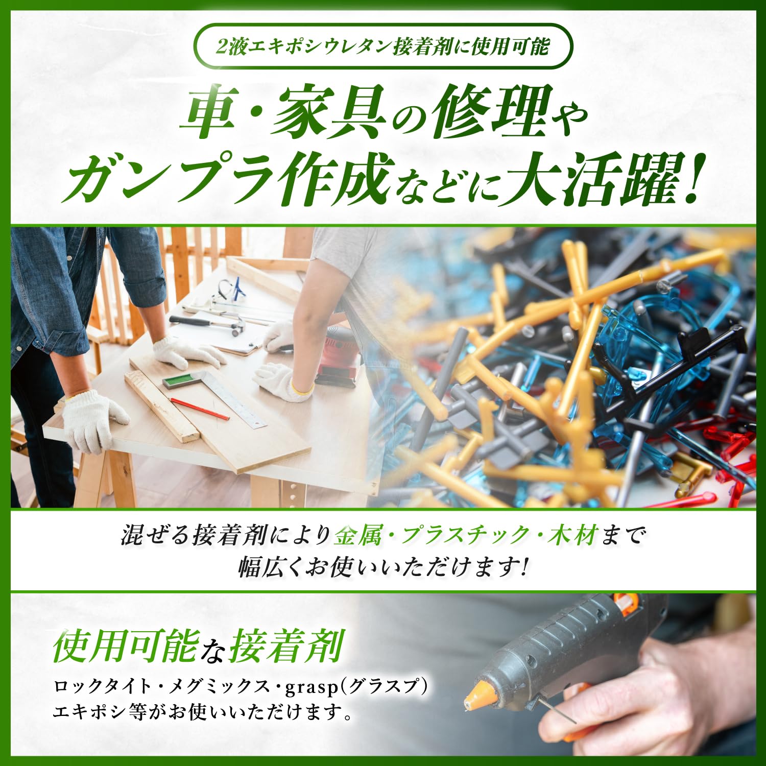 Amazon | shymie 互換 ミキシング ノズル ロックタイト メグミックス