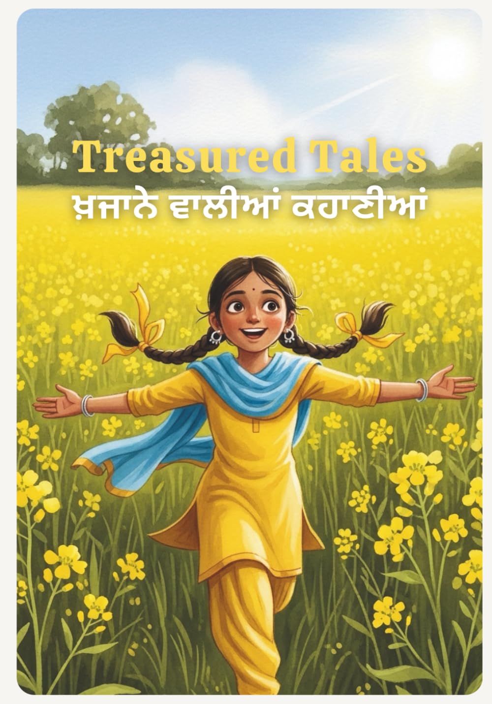 Treasured Tales - ਖ਼ਜਾਨੇ ਵਾਲੀਆਂ ਕਹਾਣੀਆਂ: Four Heartwarming Punjabi Village Stories for Children (Raman's Punjabi Tales)