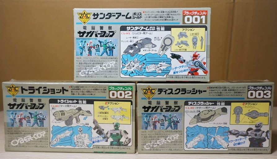 サイバーコップひも丸 10種セット サイバーコップひも丸 10種セット Amazon.co.jp: 電脳警察