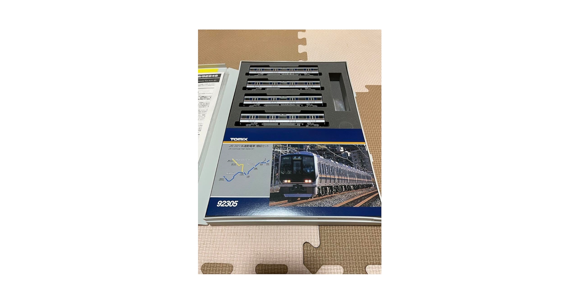 TOMIX 92305 JR 321系 通勤電車 増結セット4両 新品未使用 Amazon | JR西日本 JR 321系 通勤電車 増結4両セット 92305