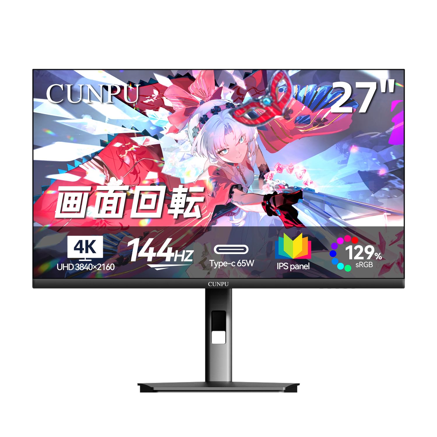 Amazon.co.jp: CUNPU 27インチ 4K ゲーミングモニター UHD(3840x2160